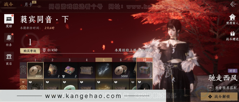 YYS32506燕云十六声账号详情图35 YYS32506燕云十六声账号详情图35