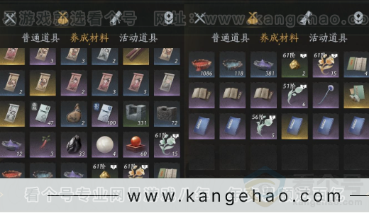 YYS32506燕云十六声账号详情图15 YYS32506燕云十六声账号详情图15