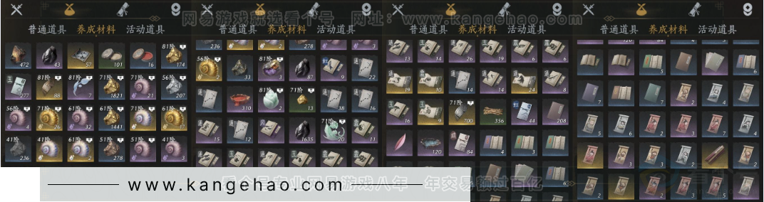 YYS32506燕云十六声账号详情图14 YYS32506燕云十六声账号详情图14