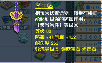 CWF30287梦幻西游畅玩服账号详情图7