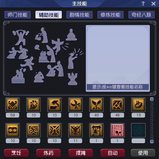 CWF30287梦幻西游畅玩服账号详情图10