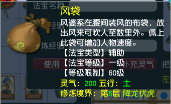 CWF30287梦幻西游畅玩服账号详情图5