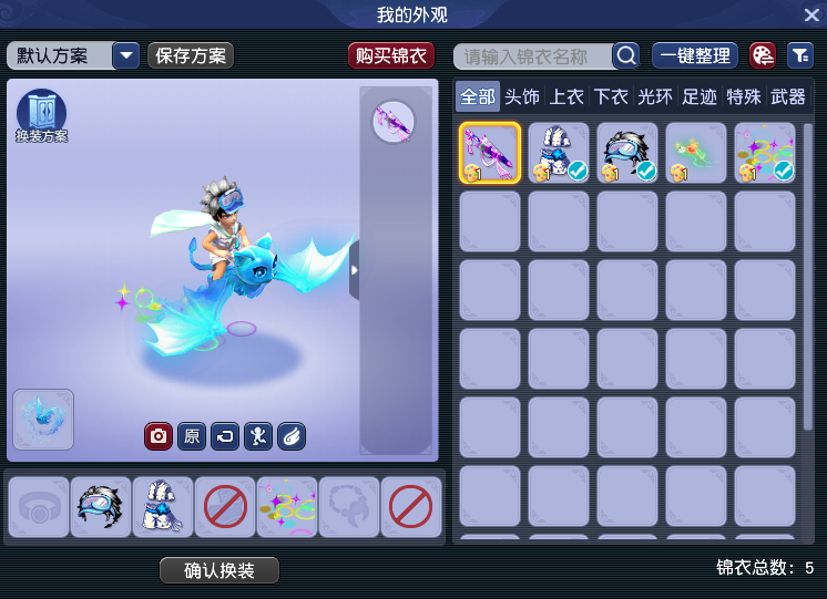 CWF30287梦幻西游畅玩服账号详情图2