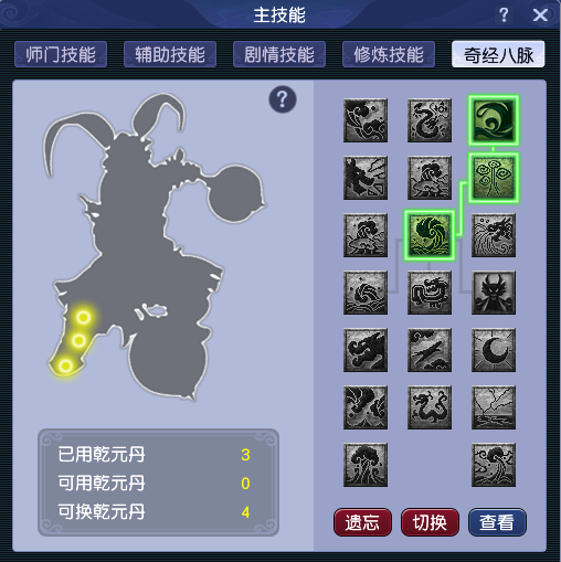 CWF30287梦幻西游畅玩服账号详情图1
