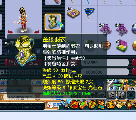 CWF30288梦幻西游畅玩服账号详情图7