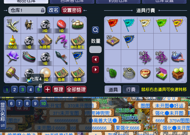 CWF30288梦幻西游畅玩服账号详情图12