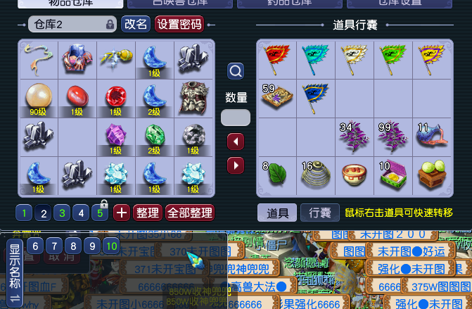 CWF30288梦幻西游畅玩服账号详情图10