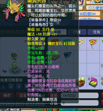 CWF30289梦幻西游畅玩服账号详情图1