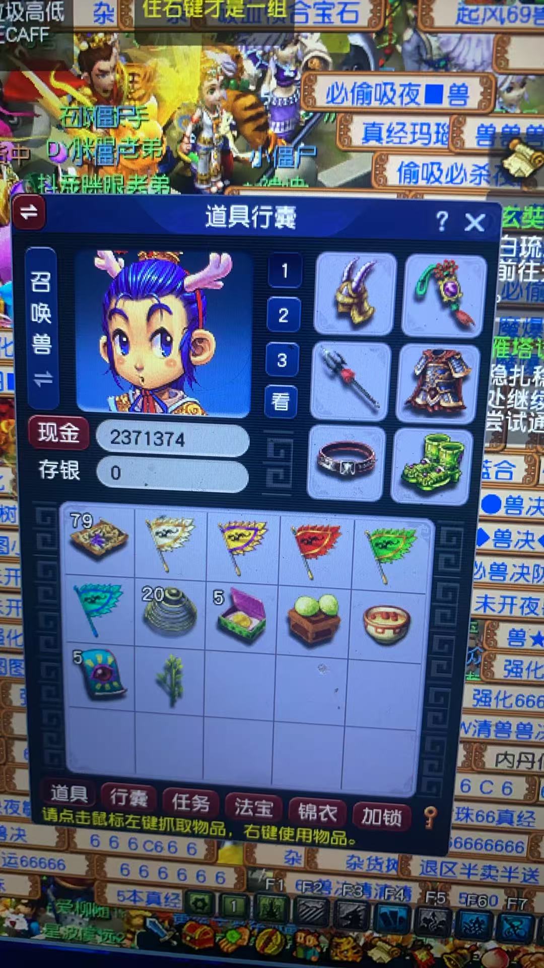 CWF30293梦幻西游畅玩服账号详情图5