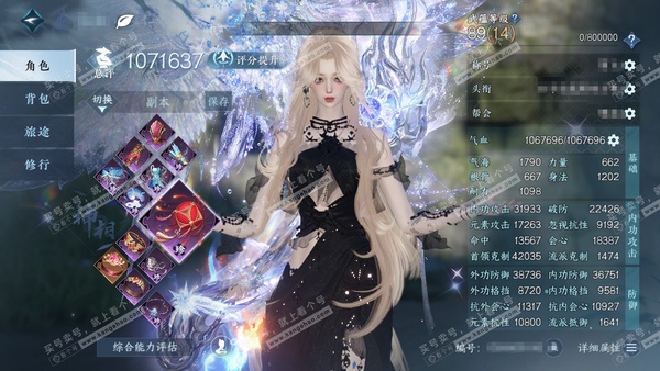 逆水寒手游账号忆江南烟雨江南官服烟雨江南 女神相/潮光 累充称号乘风登玉京 【顶奢】冥宙星熠-碧澜解语-星河拾梦 【进阶神兵】玄龙耀世-昼宇灵晖 500w铜币  评分107.1w 不含顶奢已用115天赏+9转盘活动外观+5...