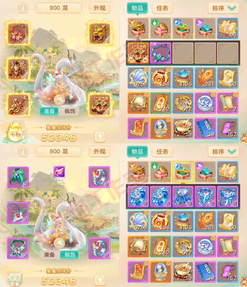 76877大话西游账号详情图1