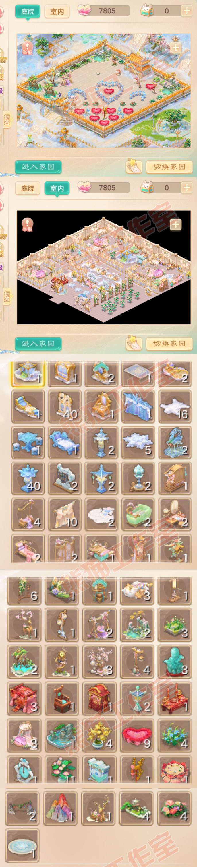 76686大话西游账号详情图11 76686大话西游账号详情图11