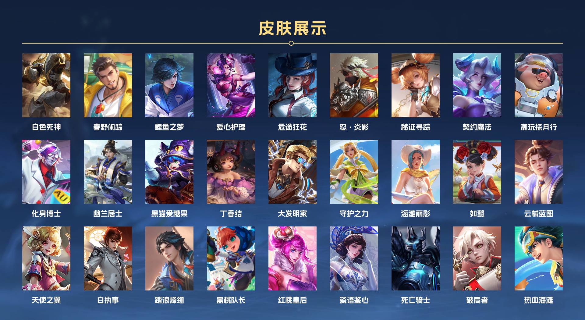 WZ3282908王者荣耀账号详情图11