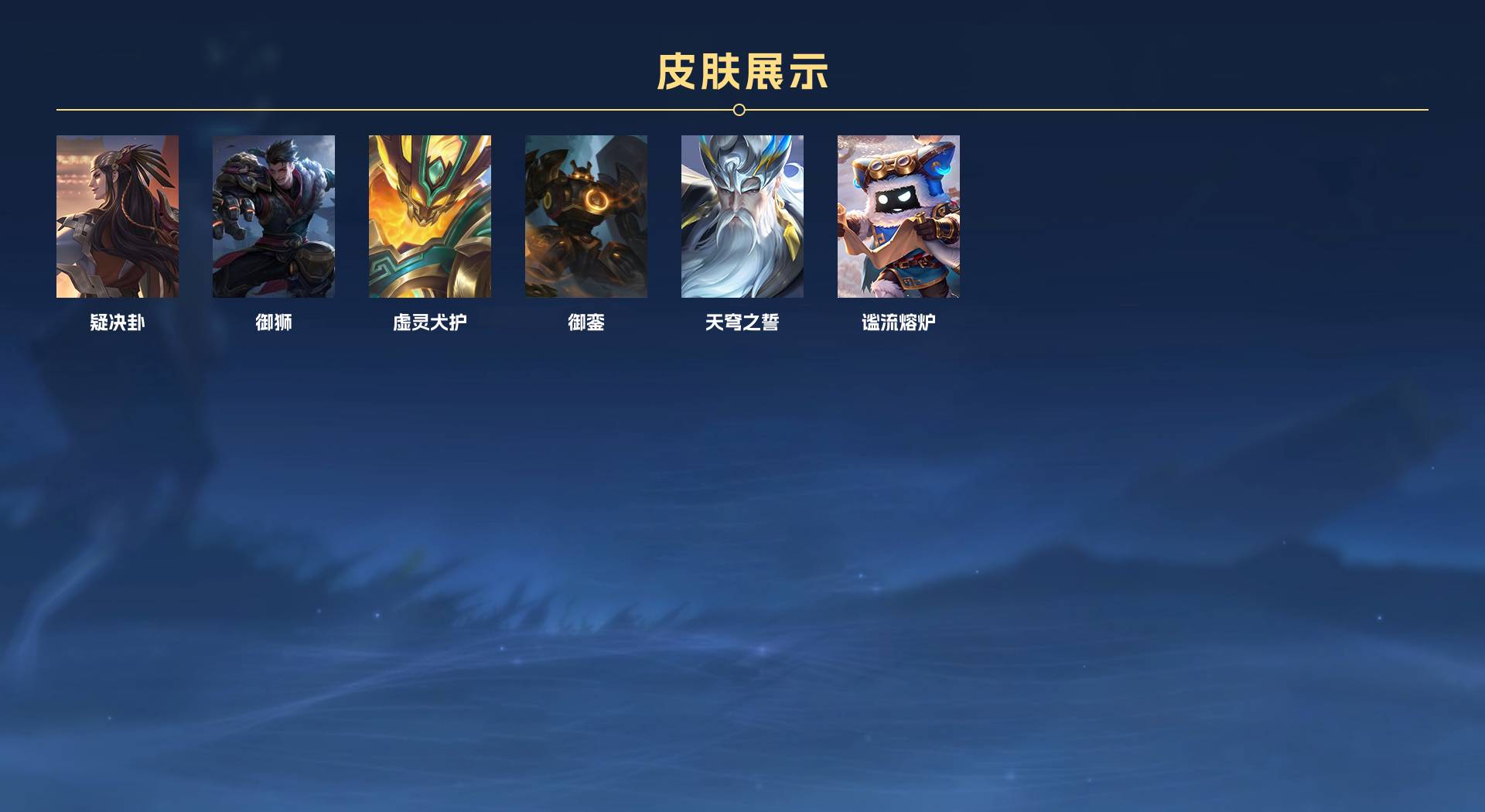 WZ3283036王者荣耀账号详情图14