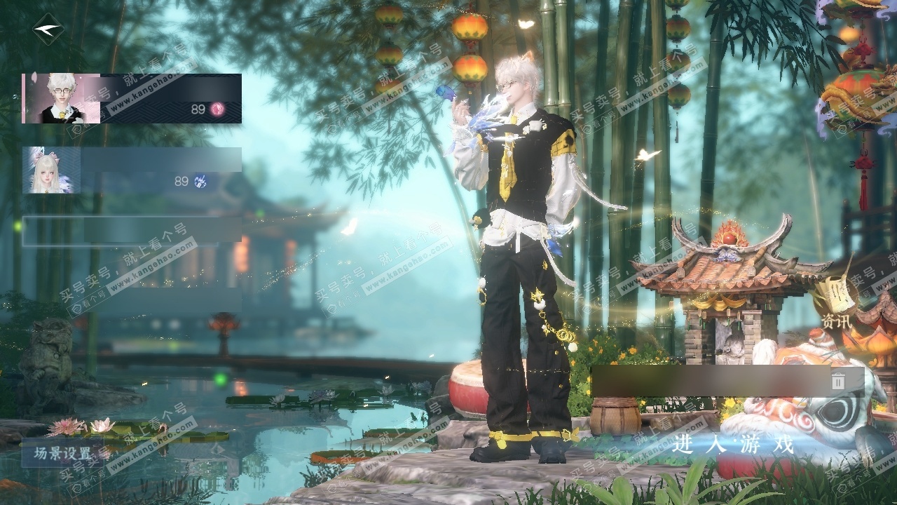 NSH323362逆水寒手游账号详情图1