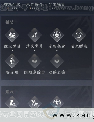 YYS32508燕云十六声账号详情图20