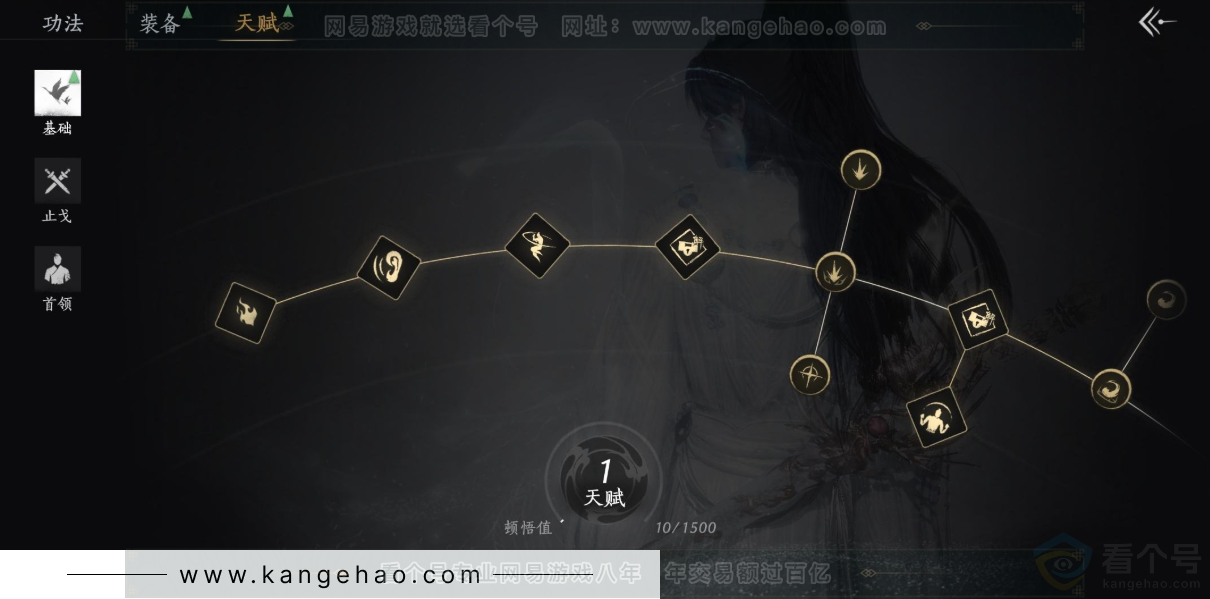 YYS32508燕云十六声账号详情图31