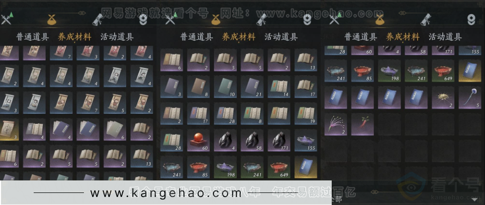 YYS32508燕云十六声账号详情图15