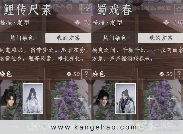 YYS32508燕云十六声账号详情图13