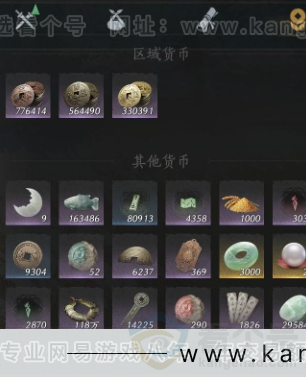 YYS32508燕云十六声账号详情图18