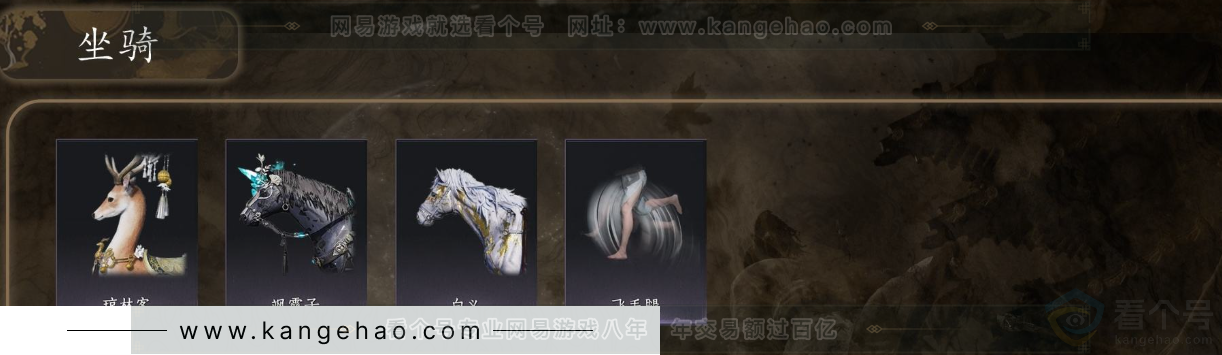 YYS32509燕云十六声账号详情图6