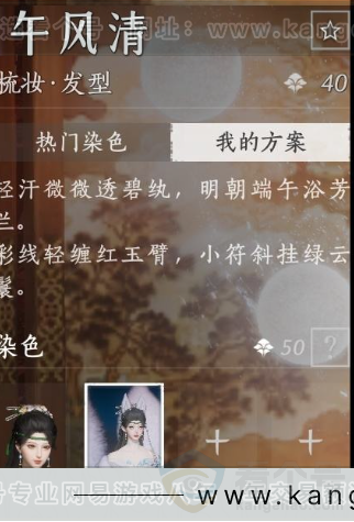 YYS32509燕云十六声账号详情图14