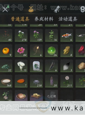 YYS32509燕云十六声账号详情图18