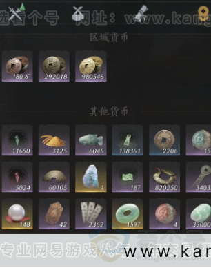 YYS32509燕云十六声账号详情图19