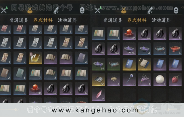 YYS32509燕云十六声账号详情图16