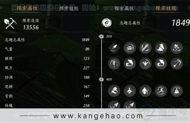 YYS32509燕云十六声账号详情图27