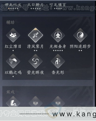 YYS32510燕云十六声账号详情图16