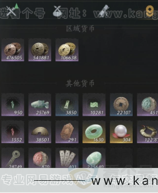 YYS32510燕云十六声账号详情图14
