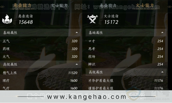 YYS32510燕云十六声账号详情图23