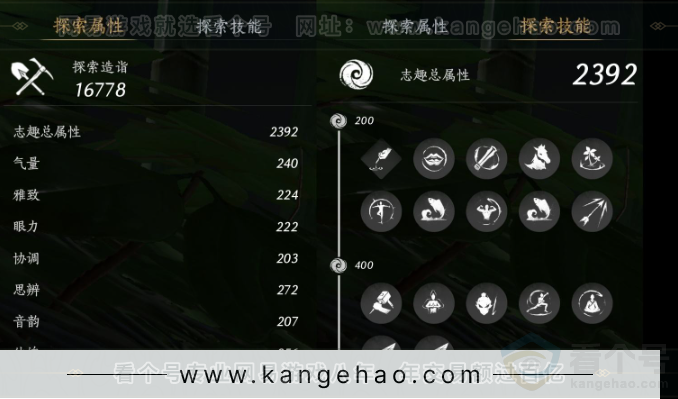 YYS32510燕云十六声账号详情图22