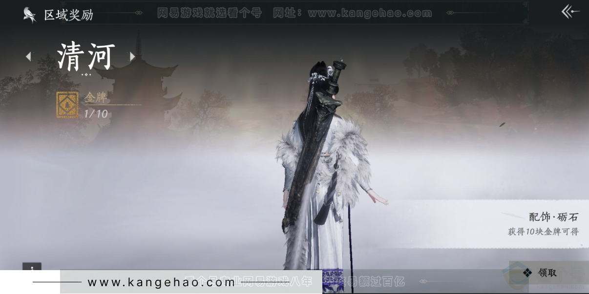 YYS32510燕云十六声账号详情图30