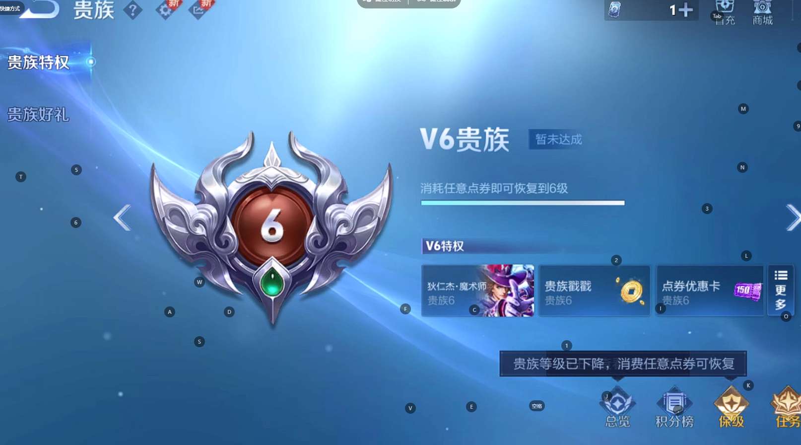 WZ3282803王者荣耀账号详情图8 WZ3282803王者荣耀账号详情图8