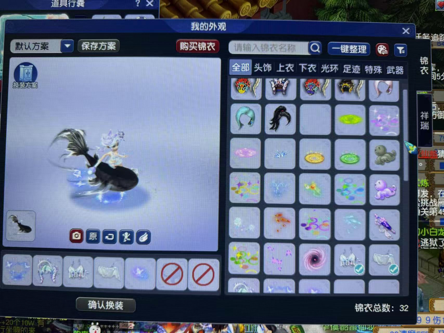 CWF30296梦幻西游畅玩服账号详情图8