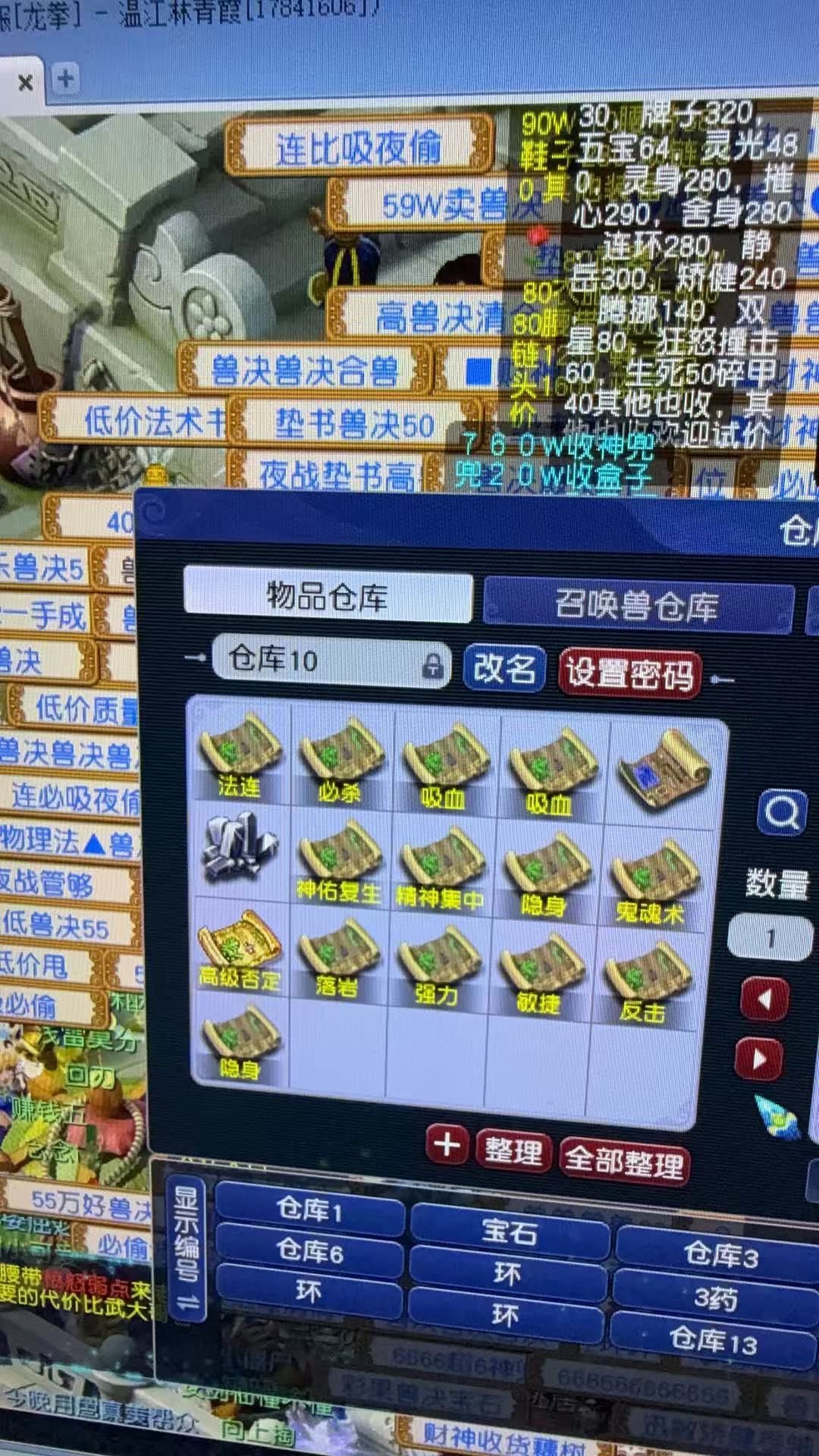 CWF30296梦幻西游畅玩服账号详情图16