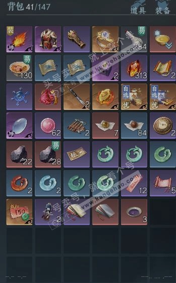 NSH323374逆水寒手游账号详情图9