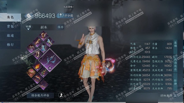 逆水寒手游账号凌西川绝代风华职业龙吟，区服凌西川|绝代风华，账号类型手机账号，已使用天赏石35，限定纹玉额度300，性别男，评分966493，衣品272600，稀有外观飞焰流波，白夜拂雪，灵韵数量2，天霓染6，天赏发型熙明...