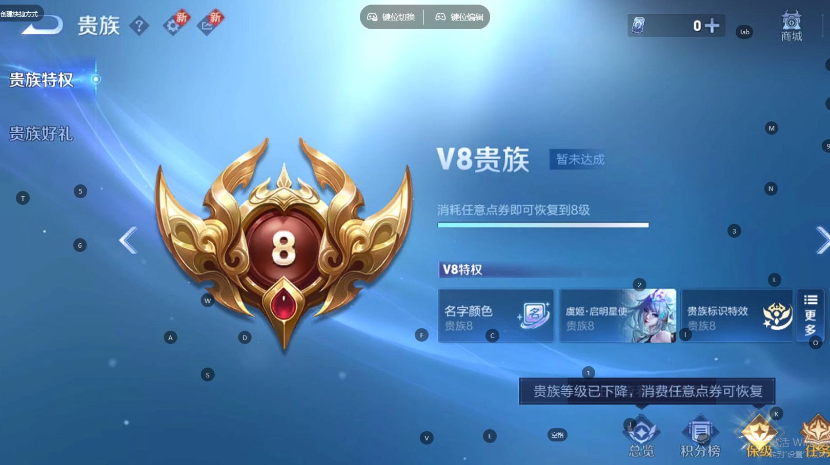 WZ3283231王者荣耀账号详情图9 WZ3283231王者荣耀账号详情图9