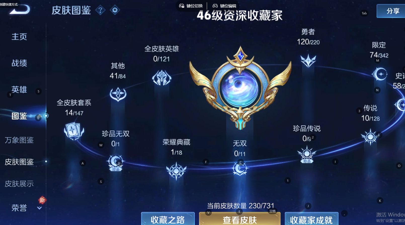 WZ3283231王者荣耀账号详情图11 WZ3283231王者荣耀账号详情图11