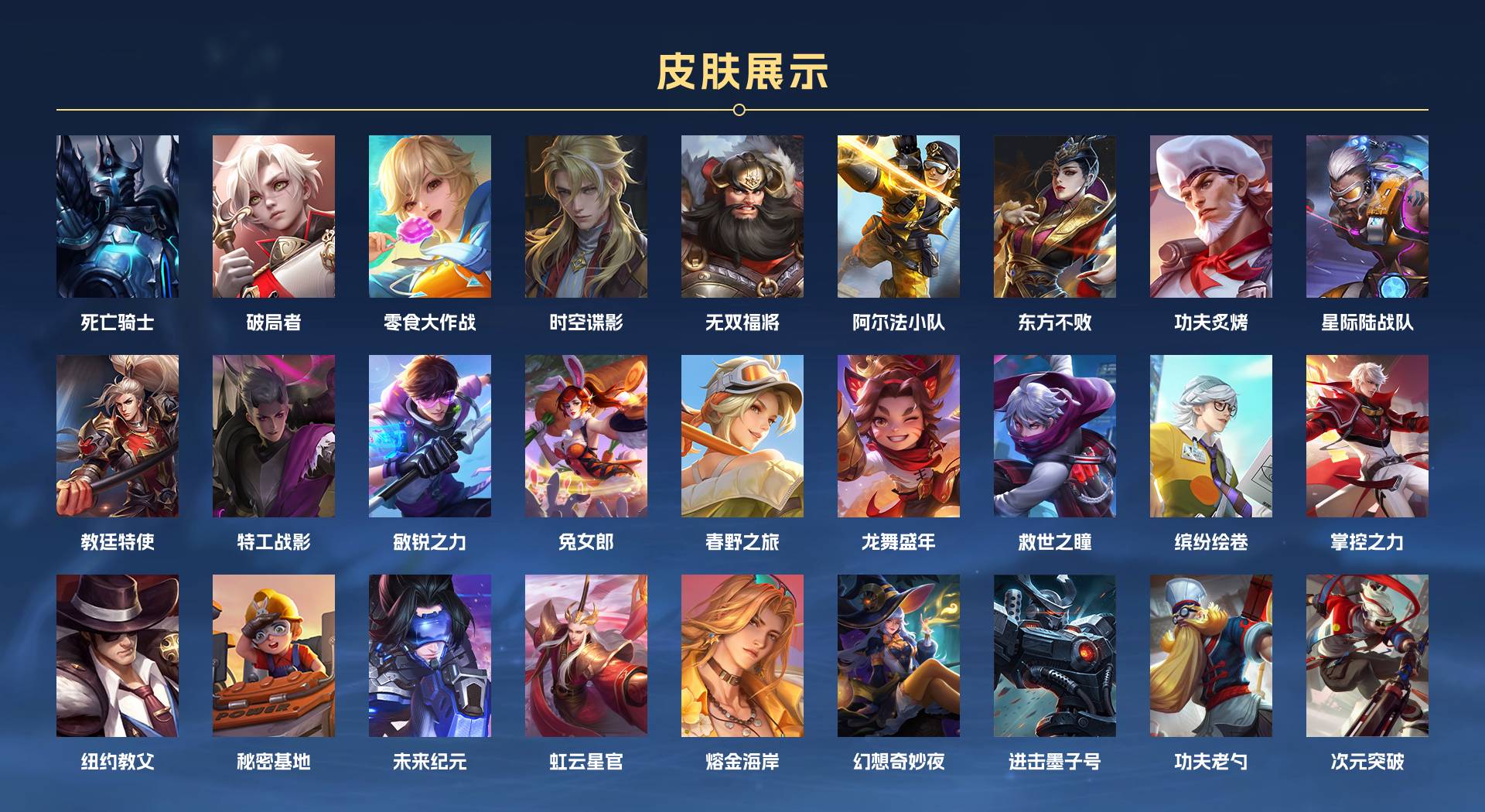 WZ3283231王者荣耀账号详情图5 WZ3283231王者荣耀账号详情图5