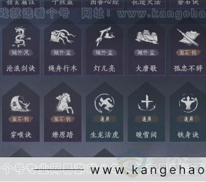 YYS32511燕云十六声账号详情图16 YYS32511燕云十六声账号详情图16