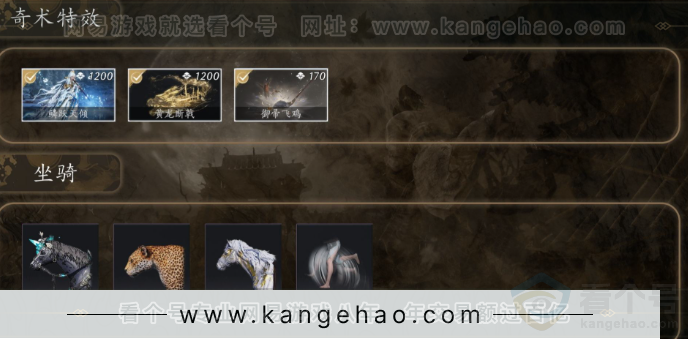 YYS32511燕云十六声账号详情图5 YYS32511燕云十六声账号详情图5