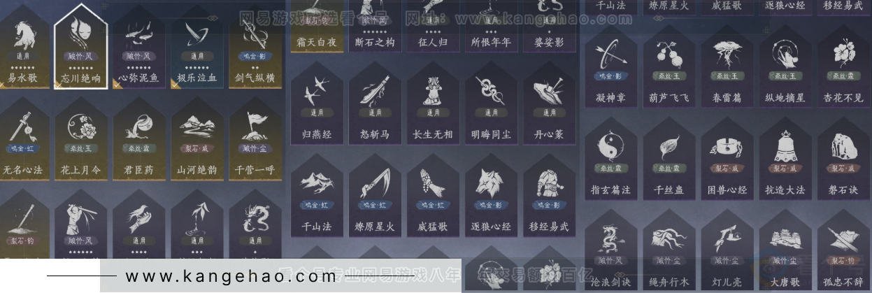 YYS32511燕云十六声账号详情图15 YYS32511燕云十六声账号详情图15