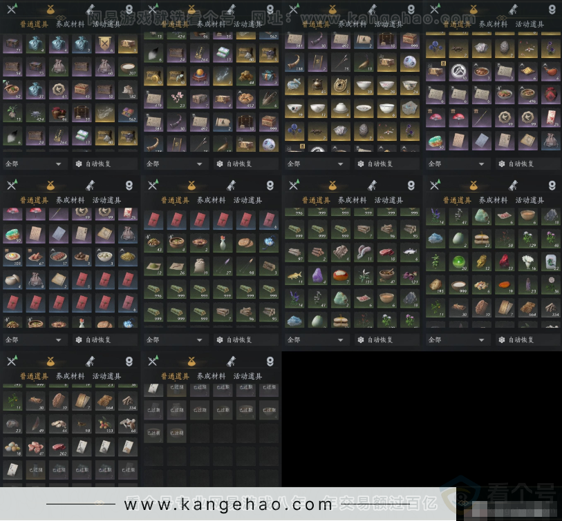 YYS32514燕云十六声账号详情图11 YYS32514燕云十六声账号详情图11