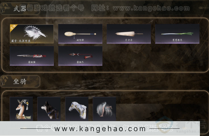 YYS32514燕云十六声账号详情图3 YYS32514燕云十六声账号详情图3