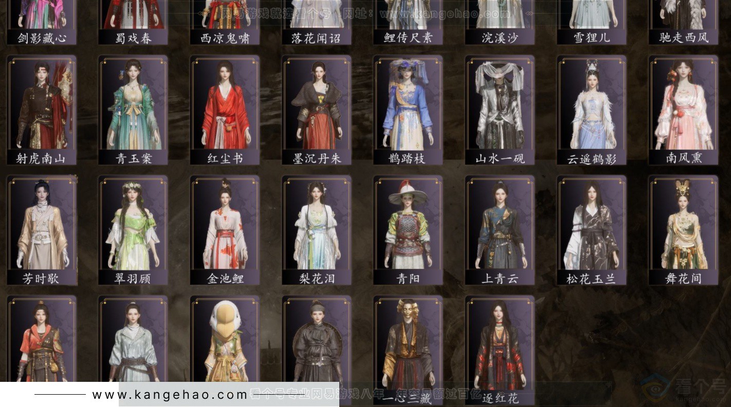 YYS32516燕云十六声账号详情图3