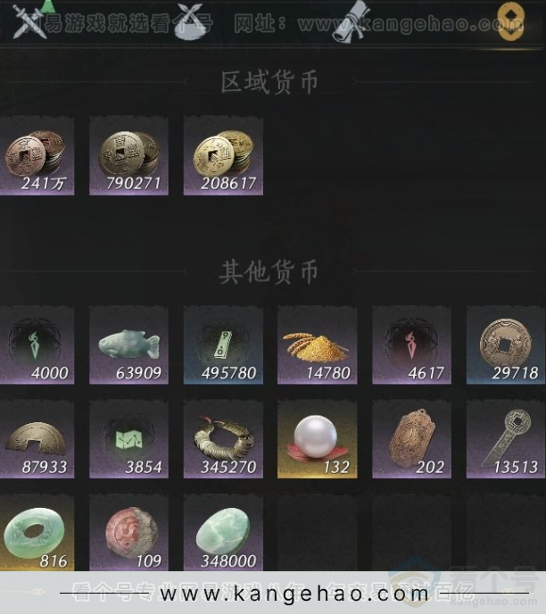 YYS32516燕云十六声账号详情图11